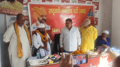 दलित पिछड़े शोषण वंचितों का सम्मान राष्ट्रवादी जनलोक पार्टी सत्य ही कर सकती है ना किसी का अधिकार छीनेंगे ना किसी को अपना अधिकार छीनने देंगे
@bhaayyadavofficial @highlight Everyone #प्रिंस_कुमार_सिंह #प्रत्याशी_काराकाट_लोकसभा