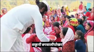 सकूनी बगवालीपोखर में कुमाऊंनी पहाड़ी होली की धूम 😍
#KumaoniHoli #PahadiHoli #Culture