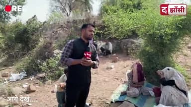 झांसी के लक्ष्मी तालाब पर धड्डल्ले से बिक रही कच्ची शराब पत्रकार के डर से सभी छिपाने लगे मुंह|
#thejhansinews #sspjhans