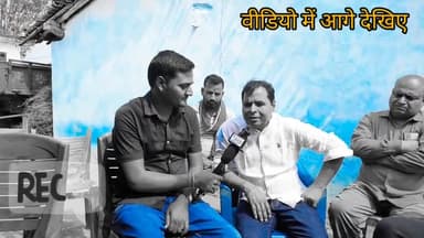 तेजस्वी यादव का संदेश लेकर जमुई पहुंचा यह युवा नेता: सम्राट चौधरी से लेकर कांग्रेस वाले नए नेता पर भी खूब बोल रहे हैं..!
#LokSabhaElections2024 #जमुई #apnajamui #तेजस्वी #राजद #manojyadav