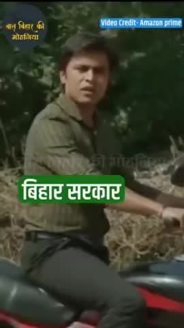देख रहे है ना विनोद ऐसे ही बिहार सरकार बार बार पलटी मार कर बिहार की जनता को मूर्ख बनाती है। #BiharPolitics #BaatBiharKi