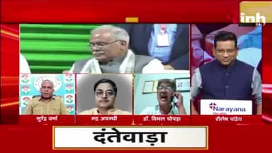 बदलगे सरकार अब PDS ऊपर रार!
Inh "बइठका"- 7
#पीडीएस #PDS #राशन #Rashan #घमासान
#GeneralElection2024 #आमचुनाव2024 #चुनाव #Chhat