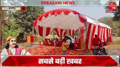 आज मनाई जा रही है सम्राट अशोक की जयंती, हाज़ीपुर गांव, #आलापुर,