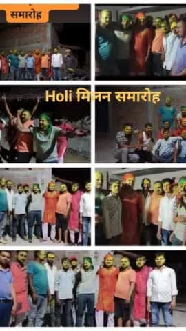 Holi मिलन समारोह 🤞🤝Happy Holi to all of you #Arvind_kumar 📌
#pks_smart_study #pks_news #holi2024 #pks