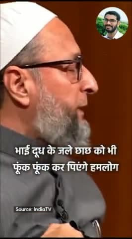 मैं भड़काता नहीं बल्कि सच्चाई को बयान करता हूँ - Barrister Asaduddin Owaisi
#AIMIM #AsaduddinOwaisi #AapKiAdalat #IndiaTV #Muslims #ittehad #UnityInDiversity #facts #bharat #india