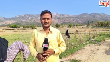 लोकसभा चुनाव को लेकर जमुई के जंगली इलाके में रहने वाले लोगों का ऐसा है मिजाज़
#LokSabhaElections2024 #Jamui #public #opinion