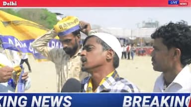 इंडिया एयरलाइंस की महारानी में क्या बोले लोग
#kejriwal #aap #aamadmiparty #indiaalliance