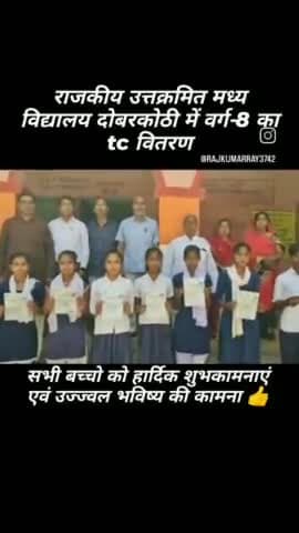 राजापाकर: @Bakarpur #T.C. #Distribution.
#Education