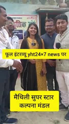 बाबूबरही: #मैथिली_स्टार #कल्पना_मंडल #कुमार_सानू #viral #comedy #khesariyakibetisapanwameaatihai #viralcomedy