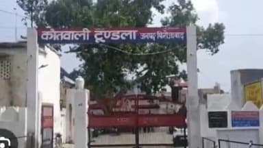 थाना टूंडला पुलिस ने चार वारंटी को गिरफ्तार करके भेजा जेल#tundla#firozabaddm #aajtak#FZD#TUNDLAPOLICE#firozabaddmoffice