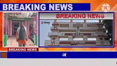 बिहार राज्य के भोजपुर जिला उदवन्तनगर प्रखण्ड के बेलाउर सुर्य मंदिर #बिहार में यहाँ किजिए छठ व्रत #
#होगी आपकी मनोकामनाए