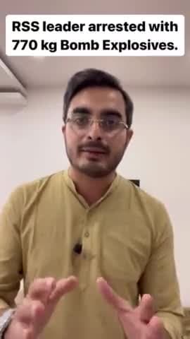 #क़ानून का दुरुपयोग भाजपा राज में आम बात