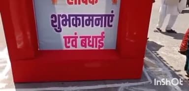 पिपरिया: पिपरिया:मां कर्मा देवी जयंती के उपलक्ष पर साहू समाज द्वारा निकाली गई भव्य शोभा यात्रा#शोभा यात्रा का जगह-जगह हुआ स्वागत