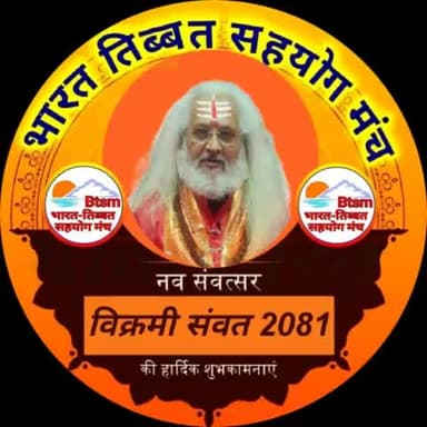 नववर्ष का उमंग तो अभी से ही लगने लगा है....🚩🪔📿🌷🙏
#हिंदीनववर्ष #नवसत्संवर #विक्रमसंवत #hindinewyear #vikramsmvat