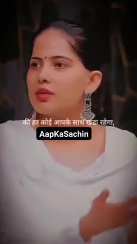 जिंदगी में #Success नही आपको Failure सिखाता है
#motivationalquote
#AapKaSachin #viral #Reel #Fb #Insta #instadaily