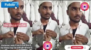 मस्जिद में पकड़ा गया हिंदू
#masjid #viralvealvideo #viralsachnews #viralkhabar #shamsulqamar #harkhabaraaptak #muslim