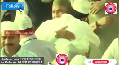 ईद से पहले ये ऐलान ज़रूर सुनें #eidmubrak #delhincr #eidulfitr #eidmubarak #shamsulqamar #harkhabaraaptak #viralvealvideo