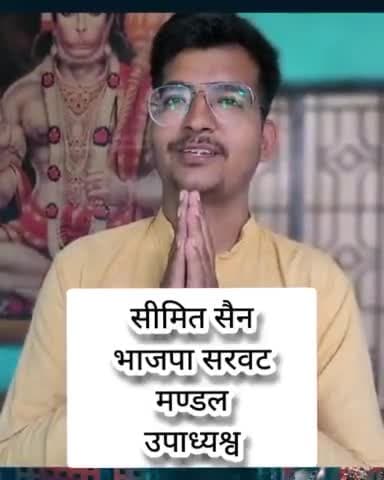 m.nagar: सभी जनपद वासियों को हिंदू
नववर्ष की हार्दिक बधाई
#hindunavvarsh
#sanatandharma
#simitsainभारतीय