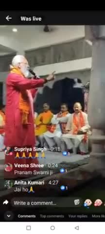 " भारत हिंदुराष्ट्र भारत " के लिए संकल्प लिया सभी रामभक्तों ने, श्री हनुमान जी के प्रांगण में -- 🚩🔱✊
#हिंदुराष्ट्र #hinduRashta
BJP Delhi BJP Jharkhand BJP Ranchi Mahanagar , Jharkhand Vishva Hindu Parishad -VHP Alok Kuma