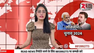 बाबा बागेश्वर धाम ने READ NEWS पर कही बड़ी बात
#bageshwardhamsarkar #bageshwardham #bageshwar #bageshwar_dham_sarkar