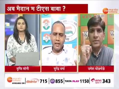 बात के बतंगड़!
भाजपा के बोली-ठोली उपर सवाल?
Zee न्यूज़ - 3
#झूठ #जुमला #ठगी #झांसा #मुद्दा #चुनावी #सभा #घमासान