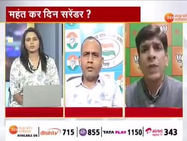 बात के बतंगड़!
भाजपा के बोली-ठोली उपर सवाल?
Zee न्यूज़ - 5
#झूठ #जुमला #ठगी #झांसा #मुद्दा #चुनावी #सभा #घमासान