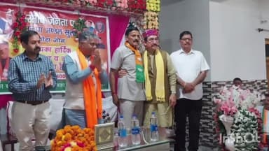 धीरा: नोरा में भाजपा प्रत्याशी राजीव भारद्वाज का पटियाल मैरिज पैलेस में पहुंचने पर किया गया जोरदार स्वागत