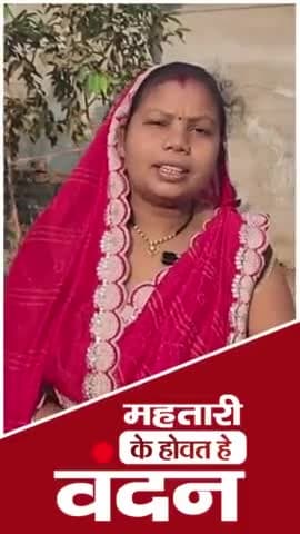 #मोदी_गारंटी सबका साथ सबका विकास.....