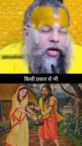 #navratri2024 #jaimaavindhyawasini #mojdom #नवरात्रि #हिन्दू #राधे #नववर्ष #navratri #facebook #instagram # @highlight F