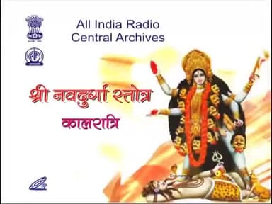 मां कालरात्रि की कृपा से हर किसी के जीवन में सकारात्मक ऊर्जा का संचार हो, यही कामना है। #happynavratri2024