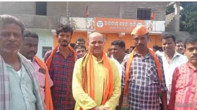 ଚାନ୍ଦବାଲି: ଚାନ୍ଦବାଲି ବିଜେପି କାର୍ଯ୍ୟାଳୟରେ ମିଶ୍ରଣ ପର୍ବ ଅନୁଷ୍ଠିତ, ଯୋଗଦେଲେ ଦଳର ରାଜ୍ୟ ସଭାପତି ମନମୋହନ ସାମଲ