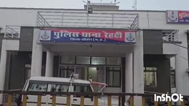 रेहटी: ग्राम कोठरा पिपल्या में मोबाइल की बात को लेकर एक भाई ने दूसरे भाई के साथ मारपीट कर जान से मारने की धमकी दी