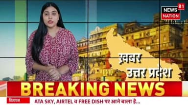 खेत में आग लगने के कारण किसानों के सामने बनी मुसीबत
#News_Nation81