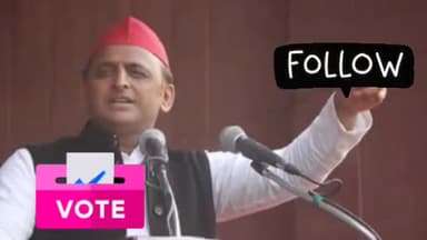 पहले चरण के मतदान के बाद अखिलेश यादव बोले कि भाजपा का शो डायलॉग रहे फ्लॉप सपा को मिला सभी समाजों का वोट?#samajvadiparty