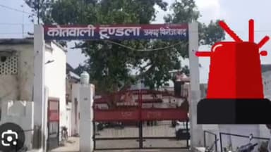 टूंडला में स्कूटी सवार रिटायर दरोगा को वाहन ने रौंदा दरोगा हुआ यह गंभीर रूप से घायल#factkhabartundla#amarujala#aaktak
