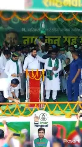 जीत रहे हैं शाहनवाज़ जी✌️❤️✌️
#shahnawaz #rjd #araria #bihar #india #babulinayat