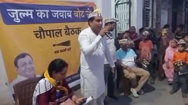 आम आदमी पार्टी के नेता ने भाजपा सरकार की धज्जियां उड़ाई।
#aamadmiparty #haryanacongressmla #congress_news