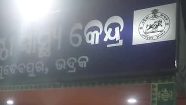 ବାସୁଦେବପୁର: ଜୁରାଗଡ଼ିଆ ଗ୍ରାମରେ ପାରିବାରିକ ଝଗଡାକୁ ନେଇ ପରିବାର ଲୋକଙ୍କ ମାଡ଼ରେ ଜଣେ ଗୁରୁତର, ମେଡିକାଲରେ ଭର୍ତ୍ତି