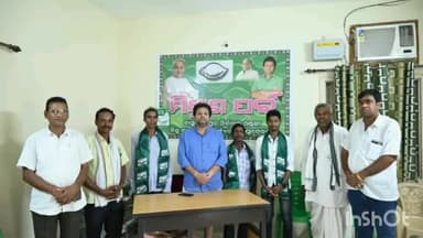 ବାସୁଦେବପୁର: ବାସୁଦେବପୁର ବିଜେଡି କାର୍ଯ୍ୟାଳୟରେ ବିଧାୟକଙ୍କ ଉପସ୍ଥିତିରେ ମିଶ୍ରଣ ପର୍ବ ଅନୁଷ୍ଠିତ