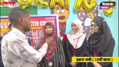 up board result : छात्राओं ने बाजी मारा, बताया रामबाण #upboard