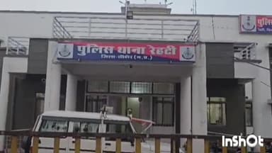रेहटी: सलकनपुर में बाइक पर ना बिठाने की बात पर एक व्यक्ति ने दूसरे व्यक्ति के साथ मारपीट कर जान से मारने की धमकी दी
