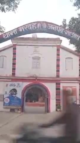 कासिमाबाद: हमीरपुर के पीड़ित के साथ शादी निमंत्रण से लौटने के दौरान मारपीट के मामले में 5 पर मुकदमा दर्ज, पुलिस जांच में जुटी