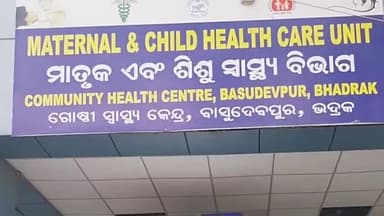 ବାସୁଦେବପୁର: ବେତଡ଼ା ନିକଟରୁ ଅଜଣା ମହିଳାଙ୍କ ମୃତଦେହ ଉଦ୍ଧାର