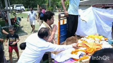 ବାସୁଦେବପୁର: କିସ୍ମତ କୃଷ୍ଣପୁର ର ପୂର୍ବତନ ସରପଞ୍ଚଙ୍କ ପତ୍ନୀ ବିୟୋଗ ରେ ତାଙ୍କ ବାସ ଭବନ ରେ ପାହଁଚି ଶେଷ ଦର୍ଶନ କରିଲେ ବାସୁଦେବପୁର ବିଧାୟକ