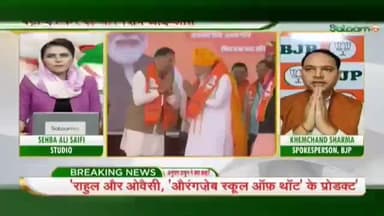 PM Narendra Modi Ji is not speak against Indian Muslims but against devilishly drafted #CongressManifesto ... Out of appeasement politics #RahulGandhi and #Indi Alliance is conspiring against Hindus.