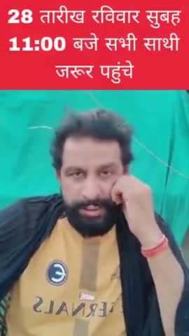 जनता जगाने व भगवान परशुराम जन्मोत्सव मनाने
कोर कमांडर मीटिंग , 28 अप्रैल रविवार , सुबह 11 बजे
स्थान - sec- 6 , स्टेडियम के सामने , तम्बू में , रोहतक
#core_commander_meeting #भगवान_परशुराम_जन्मोत्सव #LokSabhaElection2024 #rohtak #haryana