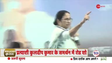 NSG Commandos in Sandeshkhali: NSG देखते ही भड़की ममता, तुरंत उठाया ये कदम | Mamata |
Election Update #CBI #election #ma
