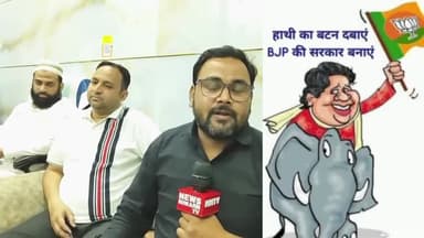 #BSP का #पर्दाफ़ाश ! #अल्लाह के सिवा सबसे #बेख़ौफ़ हूं । जितनी चाहो #CRPF लगवालो लेकिन 2024 में #सूपड़ा_साफ़ होकर पार्टी #शून्य पर पहुंचेगी !