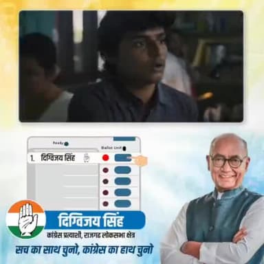 अब मिलेगा मुफ्त इलाज
25 लाख रुपए तक
हाथ बदलेगा हालात ✋
#RajgarhLoksabha