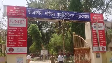 मुरादाबाद:7 मई को होना है चुनाव,मतदान और पीठासीन अधिकारियों को दिया जा रहा है ईवीएम का प्रशिक्षण#मुरादाबाद#बिलारी#चुनाव